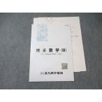  Kitakyushu предварительный .. серия математика III 2023 лето период * 007s0C