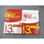 CPA отчетность .. дипломированный бухгалтер курс . регистрация введение день quotient . регистрация 3 класс текст / индивидуальный счет рабочая тетрадь 2022 год соответствие требованиям глаз . не использовался товар итого 2 шт. * 038S4D