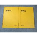  Sundai восток большой * столица большой * медицина часть математика XS через год комплект 2022 итого 2 шт. .. один ./ Kobayashi . глава / лес ../ олень ...* 020S0C