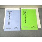  Sundai весна / лето. центральный старый документ [ тест итого 3 выпуск имеется ] 2019 итого 2 шт. .. три .* 015m0C
