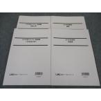 LEC Tokyo Reagal ma Индия SPI меры текст основа сборник язык / не язык область / др. 2023 год соответствие требованиям глаз . не использовался итого 4 шт. * 031S4C