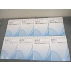  восток . старшая средняя школа соответствует математика IIB[ стандарт ] треугольник . число / person степени тип * тип . подтверждение / map форма . person степени тип и т.п. текст 2012 итого 8 шт. * 033S0C