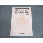  Kawaijuku химия ( скорость . flat .)[ departure выставка ] текст в хорошем состоянии 2023 лето период * 004s0C