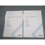 Z. высота 2 Zstudy тренировка / поддержка / главное книжка математика IIB тренировка проблема / учеба. главное текст в хорошем состоянии итого 2 шт. * 013m0C