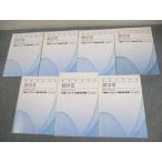  восток . старшая средняя школа соответствует математика III[ стандарт ] flat поверхность сверху. искривление линия / высшее ограничение / мельчайший минут закон / сложенный минут закон. основы / отвечающий для текст 2012 итого 7 шт. * 023S0C