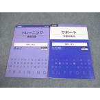 Z. высота 2 Zstudy государственный язык поддержка / тренировка учеба. главное / тренировка проблема текст все вписывание нет итого 2 шт. * 018S0C