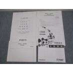 TAC консультант по вопросам налогообложения курс потребительский налог закон непосредственно перед меры курс соответствие требованиям информация пассажирский проблема 2024 год соответствие требованиям глаз . в хорошем состоянии * 009s4C