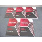  квалификация соответствие требованиям Crea -ru дипломированный бухгалтер курс финансовые дела различные таблица теория текст книжка / рабочая тетрадь 2023 год соответствие требованиям глаз . не использовался товар итого 5 шт. * 043M0D