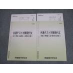  Kawaijuku mana винт общий тест меры настоящее время документ no. 1/2. type теория ./ практическое использование / литература . текст текст через год комплект вписывание нет итого 2 шт. * 016S0C