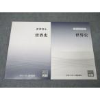  квалификация. большой . экзамены для госслужащих текст / реальный битва рабочая тетрадь мировая история 2024 год соответствие требованиям глаз . комплект не использовался итого 2 шт. * 021S4C