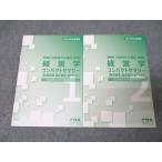 CPA отчетность .. дипломированный бухгалтер курс менеджмент теория пункт общий суммировать текст 1/2 финансовые дела / управление бизнесом 2024 год соответствие требованиям глаз . не использовался итого 2 шт. * 016s4D
