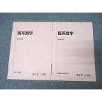  Sundai . серия математика текст комплект 2022 лето период / зима период итого 2 шт. * 007s0C