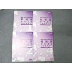 CPA отчетность .. дипломированный бухгалтер . налог закон текст 1~4 юридическое лицо / место выгода / потребительский налог закон 2024 год соответствие требованиям глаз . комплект не использовался итого 4 шт. * 053M4D