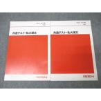  плата . дерево zemina-ru плата zemi общий тест * я большой . документ государственный язык текст через год комплект 2021 итого 2 шт. * 013m0C