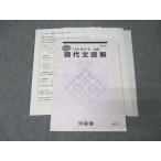  Kawaijuku государственный язык настоящее время документ .. текст [ вписывание нет ] 2022 лето период * 008s0C