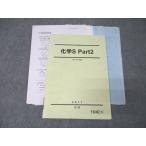  Sundai химия S Part2 текст состояние хорошо 2017 предыдущий период * 016m0C