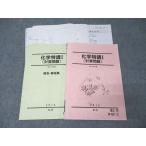  Sundai химия Special .I( счет проблема ) текст 2012 лето период * 022S0C