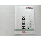 LEC 2023 год версия выходить последовательность консультатнт по управлению малым и средним предприятием advance курс 7 средний маленький предприятие управление * политика * 005S0B