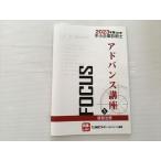 LEC 2023 год версия выходить последовательность консультатнт по управлению малым и средним предприятием advance курс 5 управление закон .2024 год глаз .* 007s0B