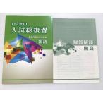 . специальный 1*2 год. вступительный экзамен общий обзор .. содержание. реальный сила усиленный государственный язык средний 3 в хорошем состоянии * 005S2B