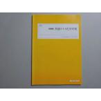  4 ... общий тест химия меры в хорошем состоянии 2022 зима период * 005s0B