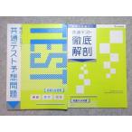 benese..zemi средняя школа курс общий тест ожидания проблема / тщательный анатомия английский язык * математика * государственный язык не использовался товар есть 2022 итого 2 шт. * 012m1B