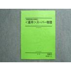  Sundai новый высота .[.. подготовка обязательно . курс ] высота . super физика не использовался 2022 весна период * 004s0B