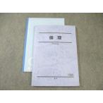  Sundai этика 2023 сосна рисовое поле ..* 018S0C