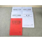  Sundai этика /.. общий тест меры / рабочая тетрадь / справка материалы через год комплект 2020 итого 5 шт. * 057M0D