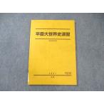  Sundai .. большой мировая история ..2021 поздняя версия * 009s0C