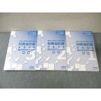 CPA отчетность .. дипломированный бухгалтер курс финансовые дела отчетность теория ( теория ) текст 1~3 2024 год *2025 год соответствие требованиям глаз . не использовался товар итого 3 шт. * 065R4D