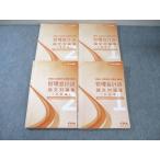 CPA отчетность .. дипломированный бухгалтер курс управление отчетность теория теория документ меры сборник ( теория сборник / счет сборник )1/2 2024 год соответствие требованиям глаз . итого 4 шт. * 060R4D