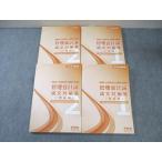 CPA отчетность .. дипломированный бухгалтер курс управление отчетность теория теория документ меры сборник 1/2 2024 год соответствие требованиям глаз . не использовался товар есть итого 4 шт. * 060R4D