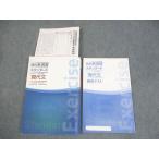 . специальный средняя школа новый .. стандартный центральный * я большой меры настоящее время документ вписывание нет * 018S5B