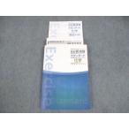 . специальный средняя школа новый .. стандартный химия 2023 * 024S5B