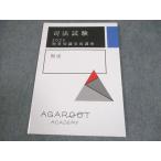 aga route красный temi- экзамен на адвоката 2025 короткий . знания готовый курс . закон 2025 год соответствие требованиям глаз . не использовался товар * 007s4D