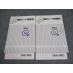 . специальный средняя школа Lead рабочая тетрадь математика I/A не использовался товар итого 2 шт. * 019S5C