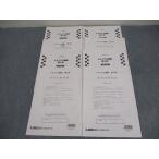 LEC Tokyo Reagal ma Индия экзамены для госслужащих Trial .. no. 1 раз line . серия образование / специализация 2022 год соответствие требованиям глаз .* 017m4C