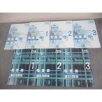 CPA отчетность .. дипломированный бухгалтер курс .. теория текст / теория документ меры сборник 1~3/ материалы сборник 2023 год соответствие требованиям глаз . не использовался товар итого 7 шт. * 074R4D