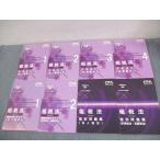 CPA отчетность .. дипломированный бухгалтер курс . налог закон теория меры / текст / индивидуальный рабочая тетрадь 2023 год соответствие требованиям глаз . в хорошем состоянии большое количество итого 8 шт. * 091L4D