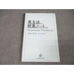  бог рисовое поле вне язык университет выпускать часть английский язык грамматика английского языка . индустрия Note Grammar Notebook 2020 север .. один * 014S0C