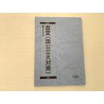  Sundai старый документ ( страна государственный меры ) 2023 * 007m0B