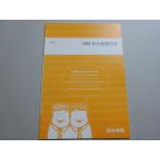  4 ... я большой физика меры не использовался товар зима период * 003s0B