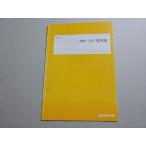  4 ... динамика стандарт сборник 2023 лето период * 003s0B