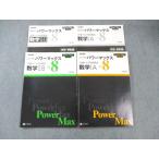 Z. общий тест соответствует .. энергия Max математика I*A/II*B 2021 год для итого 2 шт. * 033S1C