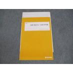  4 ... страна государственный 2 следующий химия меры текст 2022 зима период * 004s0C