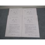  металлический зеленый . Osaka . высота 3 эпоха Heisei 24 отчетный год химия departure выставка курс no. 1~4 раз тест итого 4 раз через год комплект 2012 * 012m0C