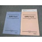  Sundai химия S Part1/2 текст 2022 предыдущий период итого 2 шт. * 023S0C