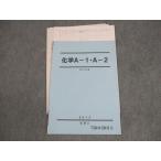  Sundai химия A-1*A-2 текст 2013 поздняя версия II Okamoto . Хара * 003s0C
