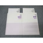  экспертиза supplement высота 2 живое существо текст комплект состояние хорошо предыдущий период / поздняя версия итого 2 шт. . остров ..* 022S0C